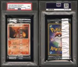 2004 CELLO POKEMON CHARMELEON NINTENDO PROMO JAPANESE PSA 9 POP 2 NONE HIGHER - Image 2