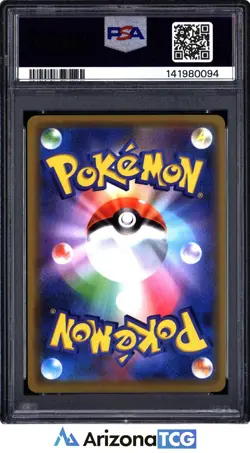 Pokemon 2019 Togepi Cleffa Igglybuff GX 094 Tag Team GX All Stars Japanese PSA 8 - Image 2