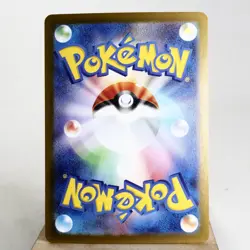 NM) Excadrill ex SR 163/086 sv11B 2024 Pokemon TCG Japanese z80-262 - Image 2