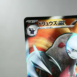 NM) Excadrill ex SR 163/086 sv11B 2024 Pokemon TCG Japanese z80-262 - Image 3