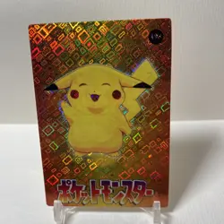 Vintage Rare Pocket Monsters Vending HOLO Prism Sticker Pikachu Pokemon - Image 1