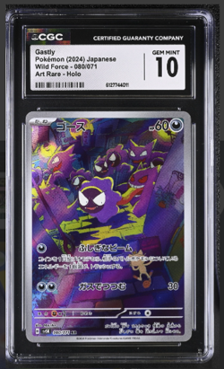Pokemon 2024 Gastly 080/071 Holo Art Rare Wild Force Japanese GEM MINT CGC 10 - Image 1