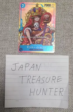 Monkey D. Luffy P-043 Weekly Shonen Jump Promo One Piece Card Game - EX - Image 3