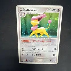 Delcatty Pokemon Card Japanese Holo 1st Edition 076/096 2008 Pt1 Rare Nintendo - Image 2
