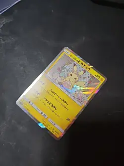 Easter's Pikachu 055/SM-P Promo Pikachu's Easter Japanese Pokemon Card #CDA8 - Image 2