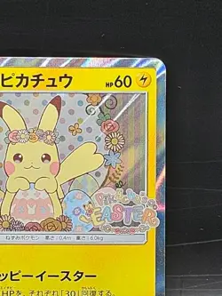 Easter's Pikachu 055/SM-P Promo Pikachu's Easter Japanese Pokemon Card #CDA8 - Image 3