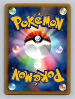 Pokemon Card Japanese - Snivy 001/037 HS - Beginning Set - Holo - Image 2