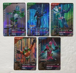 Lot of 5 Japanese Kamen Rider Battle: GANBA LEGENDS Super Rare Card Set - Image 1