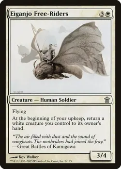 2x Eiganjo Free-Riders - Foil Saviors of Kamigawa MP MTG - Image 1