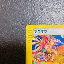 【Excellent+】Pokemon e Card Ho-Oh Holo 091/088 Crystal Type Japanese 2002 F/S - Image 3