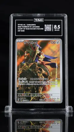 Zamazenta #107/098 - Art Rare- 2025 Glory Of Team Rocket Pokemon - TAG 8.5 - Image 1