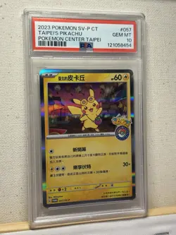 2023 POKEMON TRADITIONAL CHINESE SV-P PROMO #057 TAIPEI'S PIKACHU PSA 10 - Image 1