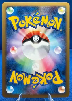Pokemon 2001 Japanese VS (1) 1st Edition #057/141 Misty's Lapras NM/M Vintage - Image 2