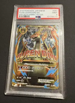 2016 Pokemon Japanese Expansion 20th Anniversary FA Mega Charizard EX #091 PSA 9 - Image 1