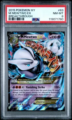 2015 POKEMON XY BREAKTHROUGH #63 M MEWTWO EX PSA 8 - Image 1