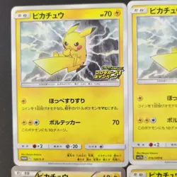 Pikachu Promo Lot 126/S-P 125/S-P XY029 016/049 Holo Japanese Pokemon Cards - Image 2
