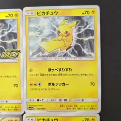 Pikachu Promo Lot 126/S-P 125/S-P XY029 016/049 Holo Japanese Pokemon Cards - Image 3
