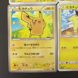Pikachu Promo Lot 126/S-P 125/S-P XY029 016/049 Holo Japanese Pokemon Cards - Image 5