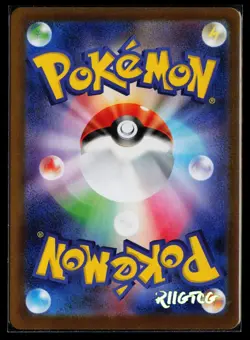 Team Rocket's Mewtwo EX 039/098 Glory of the Rocket Pokemon Japanese Holo NM - Image 2