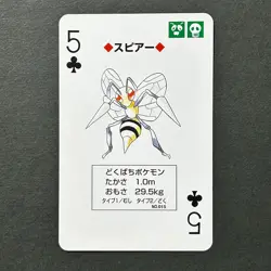 S6767 Beedrill 5 of Clubs Red Charizard Playing Poker Card Pokemon M11 - Image 1