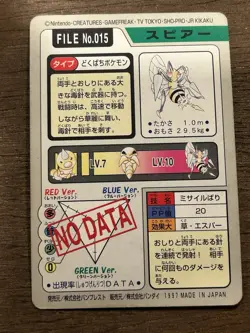 Beedrill File No. 015 Carddass Japanese Pokemon Pocket Monsters 1997 Glossy - Image 3