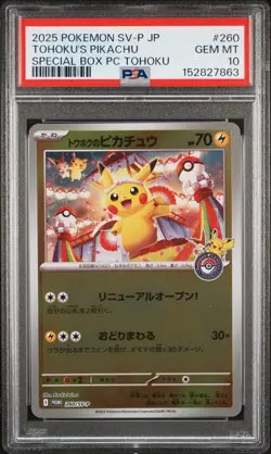 2025 POKEMON JAPANESE SV-P PROMO #260 TOHOKU'S PIKACHU PSA 10 - Image 1