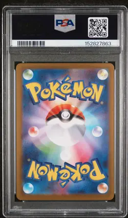 2025 POKEMON JAPANESE SV-P PROMO #260 TOHOKU'S PIKACHU PSA 10 - Image 2