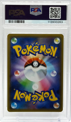 Pokemon Lucario Melmetal Japanese Tag Team GX All Stars 083/173 PSA 10 Gem Mint - Image 2