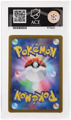 ACE 10 Mega Venusaur EX 087/063 SAR Mega Brave Japanese Pokemon TCG Perfect Subs - Image 2