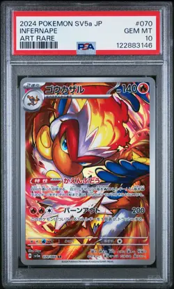 2024 Pokemon SV5a JP Infernape 070/066 Art Rare PSA 10 (146 - Image 1