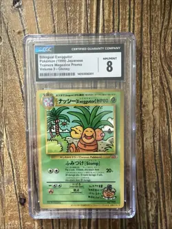 Pokemon Bilingual Exeggutor 1999 Japanese Trainer Magazine Glossy CGC 8 - Image 1