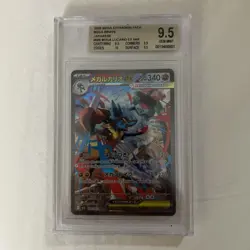 2025 Pokemon Japanese | Mega Brave | Mega Lucario ex #088 SAR | BGS 9.5 - Image 1