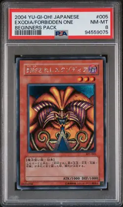 2004 YU-GI-OH! JAPANESE BEGINNERS PACK #005 EXODIA THE FORBIDDEN ONE PSA 8 - Image 1