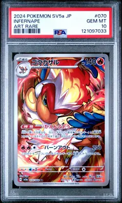 2024 Pokemon SV5a JP Infernape 070/066 Art Rare PSA 10 (033 - Image 1