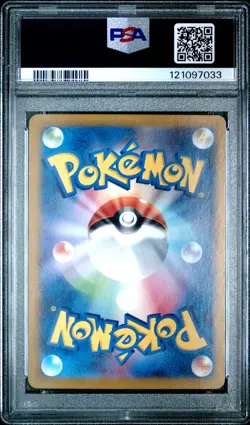 2024 Pokemon SV5a JP Infernape 070/066 Art Rare PSA 10 (033 - Image 2