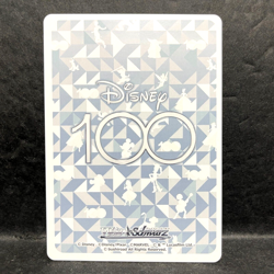 2023 WEISS SCHWARZ JP DISNEY 100 MOANA & MAUI DDS/S104-086 (U) UNCOMMON - Image 2