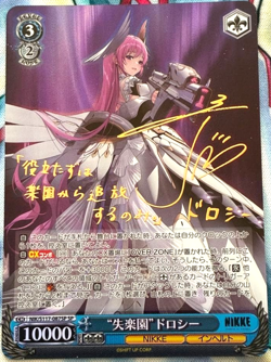 Signed Paradise Lost Dorothy NIKKE NIK/S117-087SP Weiss Schwarz 2024 Japan - Image 1