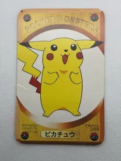 Pikachu Gold Pokemon Card Televi-kun Magazine appendix Shogakukan Nintendo Japan - Image 1
