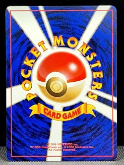 Japanese Gust of Wind (28) Bulbasaur Deck - Promo Pokemon Card - NM/Mint - Image 2