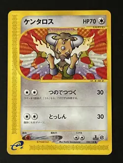 Pokemon Card - Tauros Japanese Expedition 030/128 Common 1st Edition - Image 1