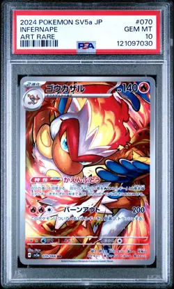 2024 Pokemon SV5a JP Infernape 070/066 Art Rare PSA 10 (030 - Image 1