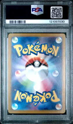 2024 Pokemon SV5a JP Infernape 070/066 Art Rare PSA 10 (030 - Image 2