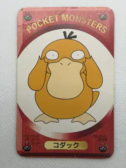 Psyduck Red Pokemon Card Televi-kun Magazine appendix Shogakukan Nintendo Japan - Image 1