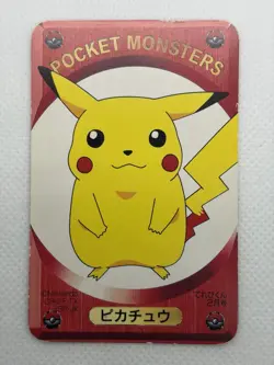 Pikachu Red Pokemon Card Televi-kun Magazine appendix Shogakukan Nintendo Japan - Image 1