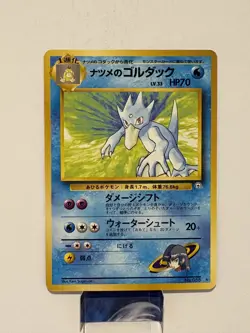 Sabrina's Golduck Pokemon 1999 Gym Challenge Japanese Rare 055 WOTC NM - Image 1