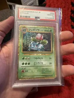 2023 POKEMON JAPANESE CLASSIC VENUSAUR & LUGIA EX DECK #002 IVYSAUR PSA 10 - Image 1