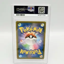 PSA 6 Togepi & Cleffa & Igglybuff GX SA 186/173 Tag All Stars Pokemon Japanese - Image 2