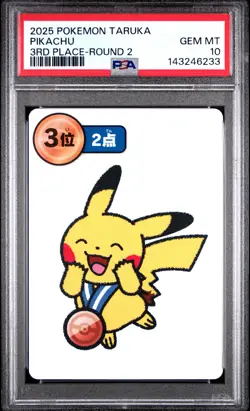 2025 POKEMON TARUKA 3RD PLACE-ROUND 2 PIKACHU PSA 10 - Image 1