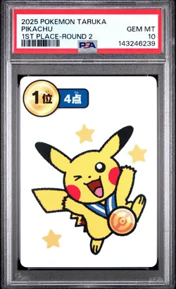 2025 POKEMON TARUKA 1ST PLACE-ROUND 2 PIKACHU PSA 10 - Image 1