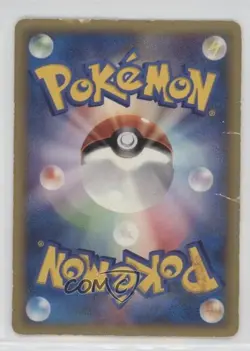 Squirtle (McDonald's Promo) Japanese Black Star Promos Pokemon PCG Era PCG- 2004 - Image 2